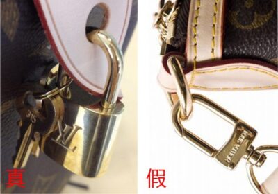 LV包如何验证真伪鉴别方法? 2 02