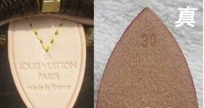 LV包如何验证真伪鉴别方法? 3 03