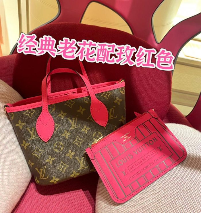 LV NEVERFULL INSIDE OUT BB