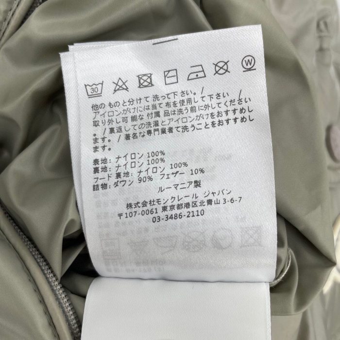 Moncler Maya 女士灰色软壳面料羽绒服