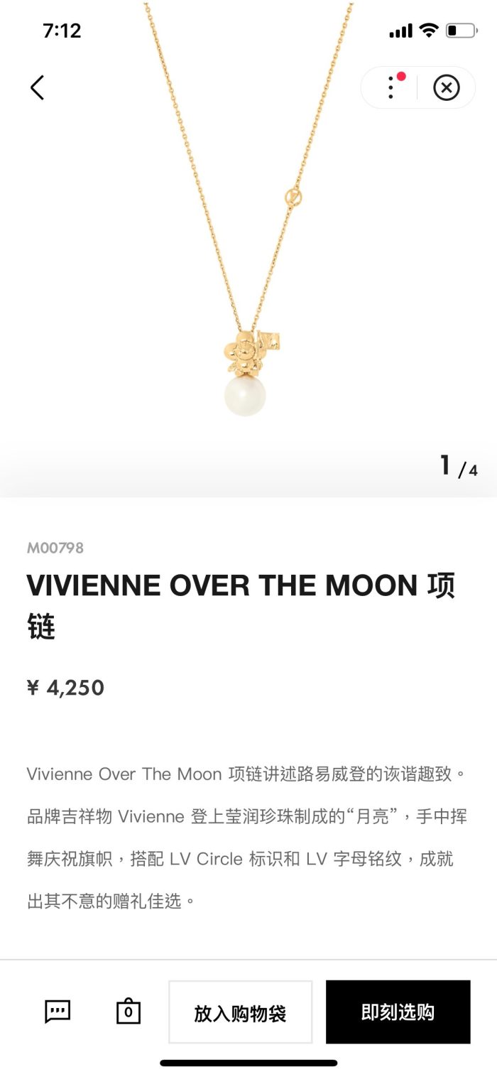 Vivienne Over The Moon 女士项链 金色